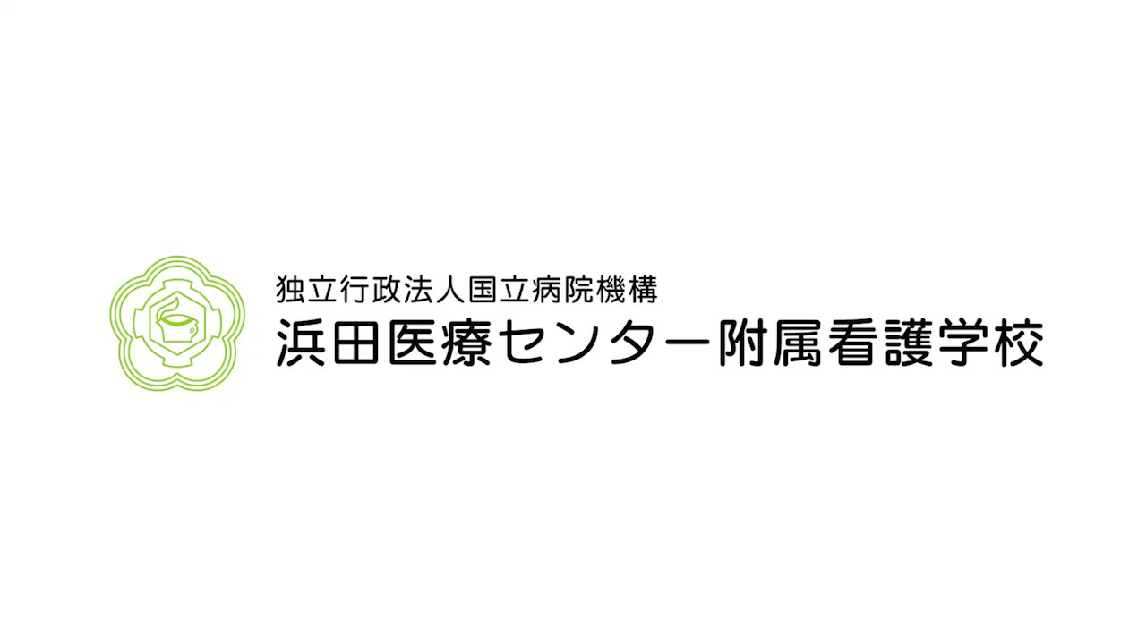 浜田医療センター附属看護学校合格レベル問題集5セット 2026 都城医療センター附属看護学校 受験 過去の傾向と対策 合格