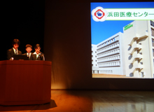 ⑤学会や研修会への参加費用を医療センターが負担