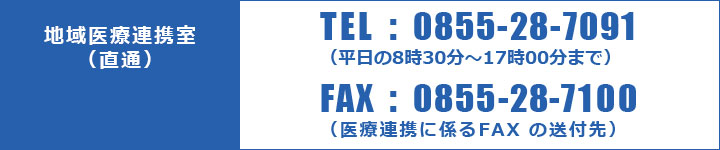 TEL